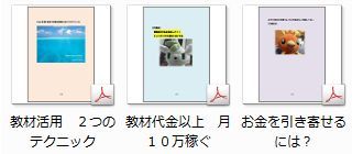 FX-Jinトップトレーダー育成パッケージ 口コミ・評判【限定特典付き！】